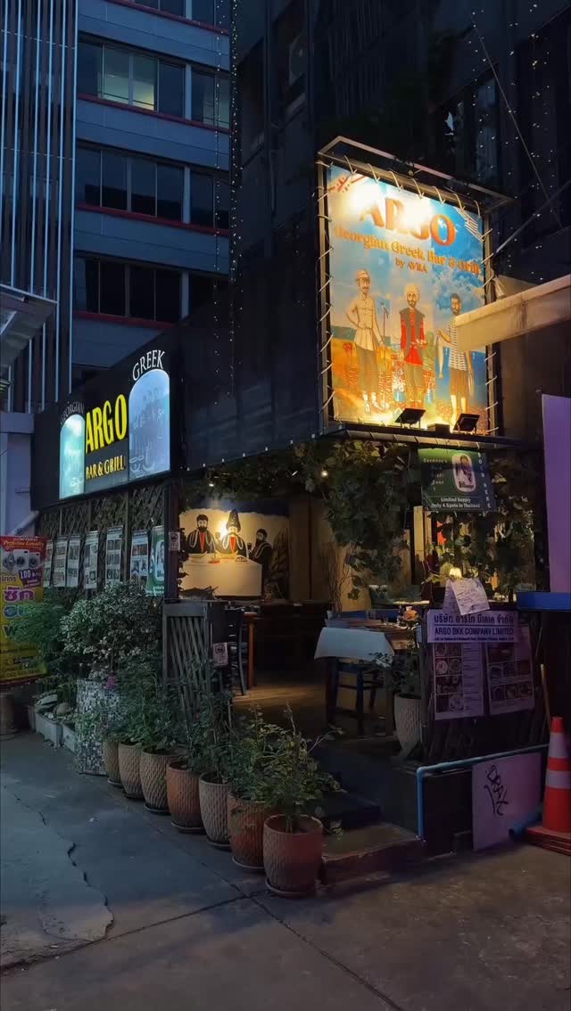 Some nights don’t need a plan - just a table, a good pour, and something worth staying for 🇬🇪
At ARGO Georgian Bar & Grill, it all comes together naturally: the setting, the flavors, and the kind of evening that turns into “one more dish” without thinking twice!
Find your spot at the table:
📍 ARGO Sukhumvit Soi 8 | 📞 +66 88 686 4393
#ARGOBKK #GeorgianFoodBangkok #BangkokDining #SukhumvitRestaurants #อาหารจอร์เจีย