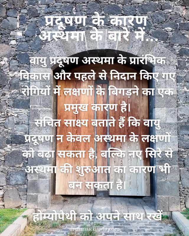 Don’t forget to keep up with your health check ups. It’s always good to know what’s going on on the inside.
For anything that isn’t at. 💯 there’s Homoeopathy.
📝 Book your consultation today! Visit drmansichawla.com 💻 or call +91 99710 78406 ☎️
.
.
.
.
.
Dr. Mansi Chawla 🏥
BHMS (MD- Homoeopathic Psychiatry)
.
.
.
🌼 Holistic Healing|| Compassionate Healthcare|| Individualised Approach 🌼
.
.
.
In-clinic visit at Noida and Delhi 📍
Online consultations available 📱
.
.
.
#homoeopathyheals
#homoeopathyforlife
#healwithhomoeoapthy
#yourmodernhomoeopath
#homoeopathyforkids
homoeopathyformentalhealth