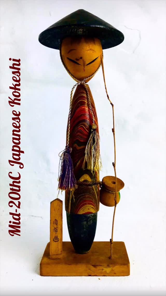 ‘The Fisherman’
Mid 20thCentury hand made and hand decorated ‘Creative Kokeshi’ from Northern Japan.
One of several hundred unique designs currently available for collectors.
Home delivery available.
#kokeshi #japanese #greatbritishrevivals