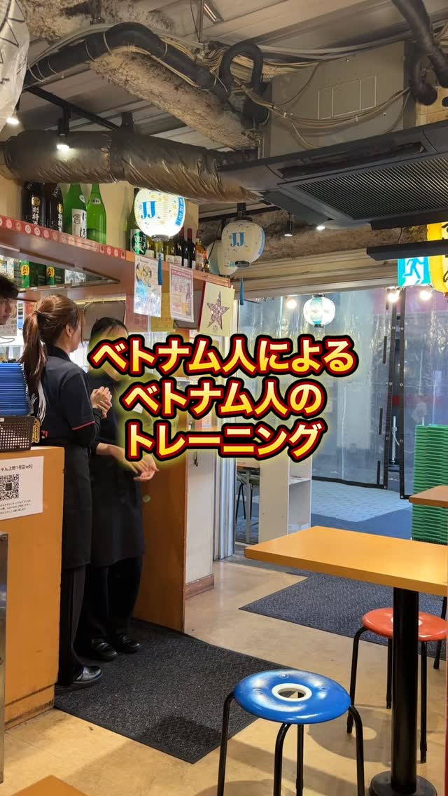 日本でも一生懸命働きます#上野 #ベトナム #ほてい #ほていちゃん