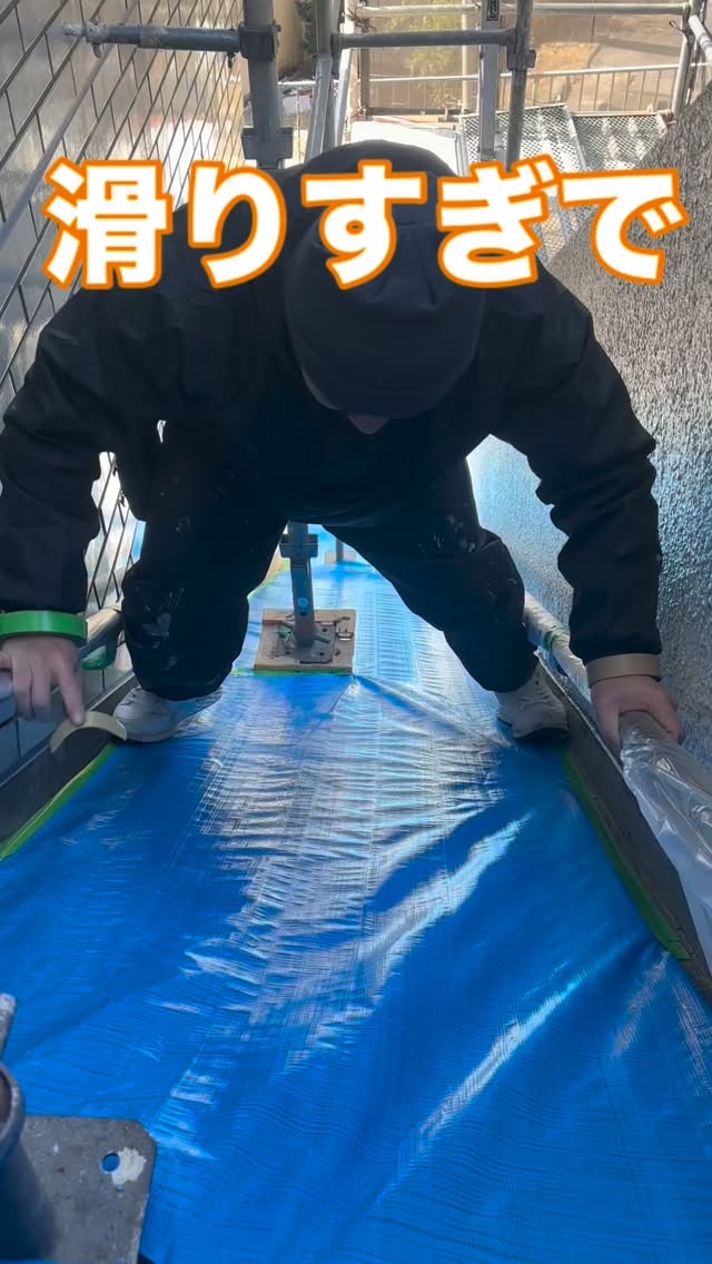 #塗装工事 #塗装 #塗装屋 #塗装屋さんと繋がりたい #塗装職人