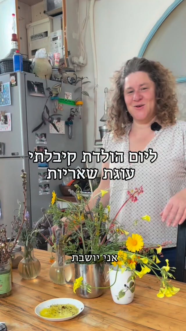 כן כן, אני ילדת אביב 🌸🌿
מזל טוב, ותודה שאתן פורחות כאן אתי 🩷
.
.
.
.
.
.
.
.
.
.
#יומולדת #ילדתאביב #פרחיםבקנה #פסח #אמצעהחיים