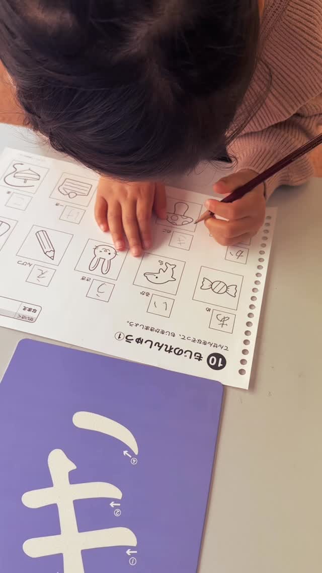 「抱きなさい 子を」浜 文子
抱きしめなさい 子を
育児書を閉じ
子育てセミナーを欠席し
抱きしめなさい 子を
誰にも遠慮せず
あなたの子を しっかりと
抱きしめなさい
抱きしめなさい 子を
母の膝が 子どもの愁いの
すべてを除く その時代に
いつか母の膝は
子の悲しみに近づけない日がやって来る
やがて母の手が
子の涙を拭いてやれない日が訪れる
きっと来る その日
子が涙を拭う手に
柔らかな記憶の手が重なるように
痛む子の心が
温かな思い出の膝に包まれるように
母よ 抱きしめなさい 子を
もう何もしてやれない日のために
抱きしめる手が 子の未来に届くよう
幾度も 幾度も 抱きしめなさい
母たちよ
やがて別れる者として
あなたの子を しっかり胸に 抱きなさい
****
育児ってなんなんだよ!と考えている間もなく嵐のように去っていった時間の中で、浜文子さんの詩に出会って。
その時いっしょに戦っていた生徒の母たちと、ほろりと涙した。
そして、ほんとに、その時がきた。きたよねーーー!!と、一斉送信したい。笑
だいたい昔のエライ人は、同じことを言っているのよ。
モンテッソーリもそう。
今、ここ、を大切にして。
子どもは学びたがっている。
ダルクローズは
空間 (Space)、時間 (Time)、エネルギー (Energy) の三要素だぜ!って言う。
「馬を水辺に連れて行くことはできるが、水を飲ませることはできない」
これも同じ(と私は考える)
この子もそう。
ひとつ文字を書くたびに、心の中のガッツポーズの声がもれる「できた」って。
インスタの文字数制限で切れたよ!!
以前、造形•美術教育雑誌「美育文化ポケット」の巻頭文(わたしが!)書かせてもらったの。
この雑誌は、子どものまわりにいる人は、絶対読むこと。読んで。笑
それと、これも伝えないと!
体験レッスン申し込んでね!待ってるよ!
#江坂リトミック
#塚口リトミック
#育児
#発達ゆっくりさん
#ピアノレッスン