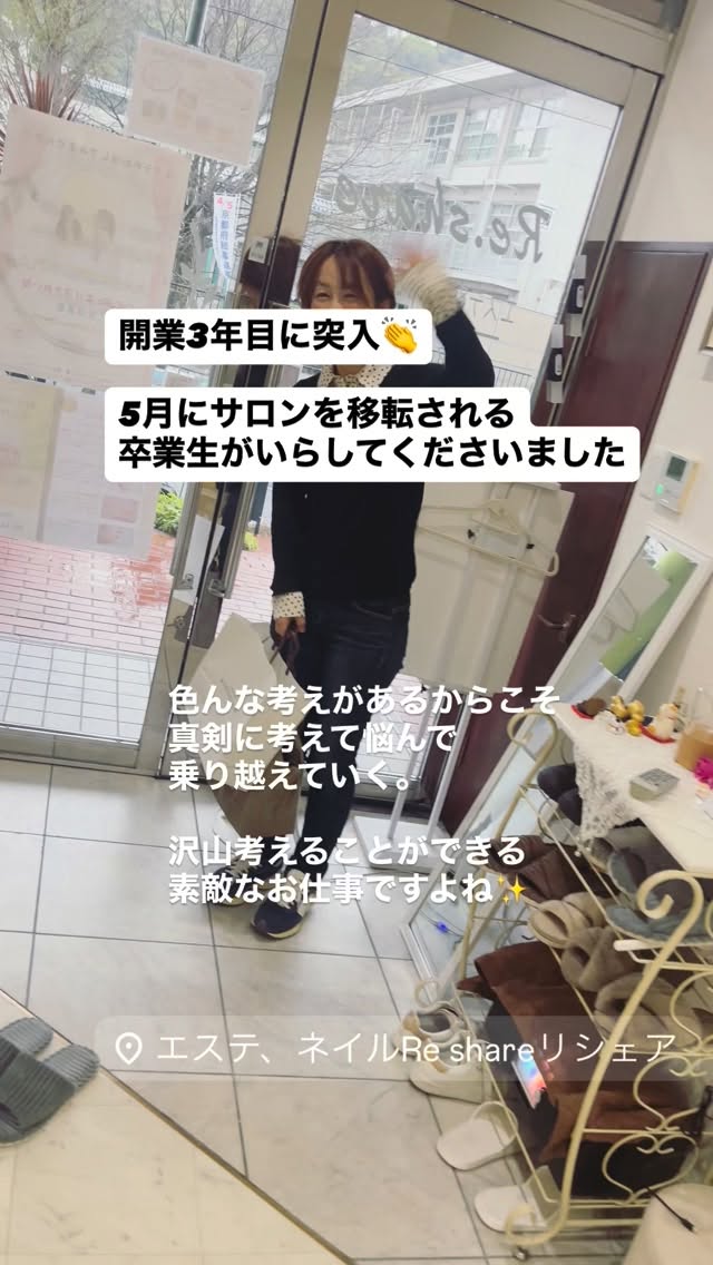 卒業生さんがいらしてくださいまし