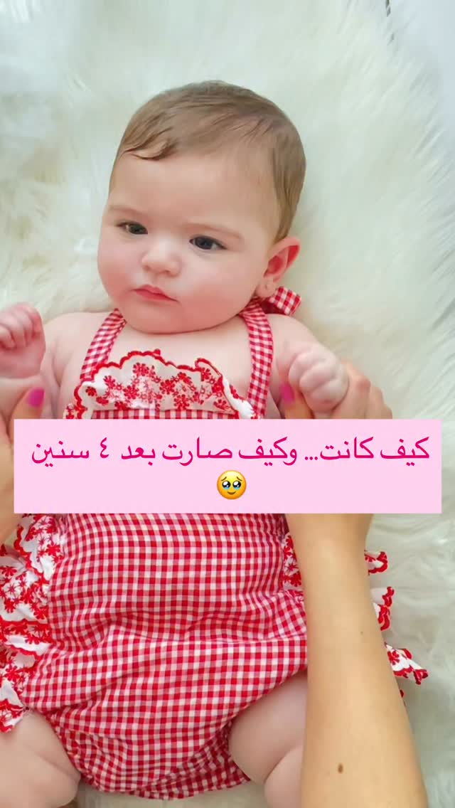 قلبي…بنتي.."يانا"❤️
