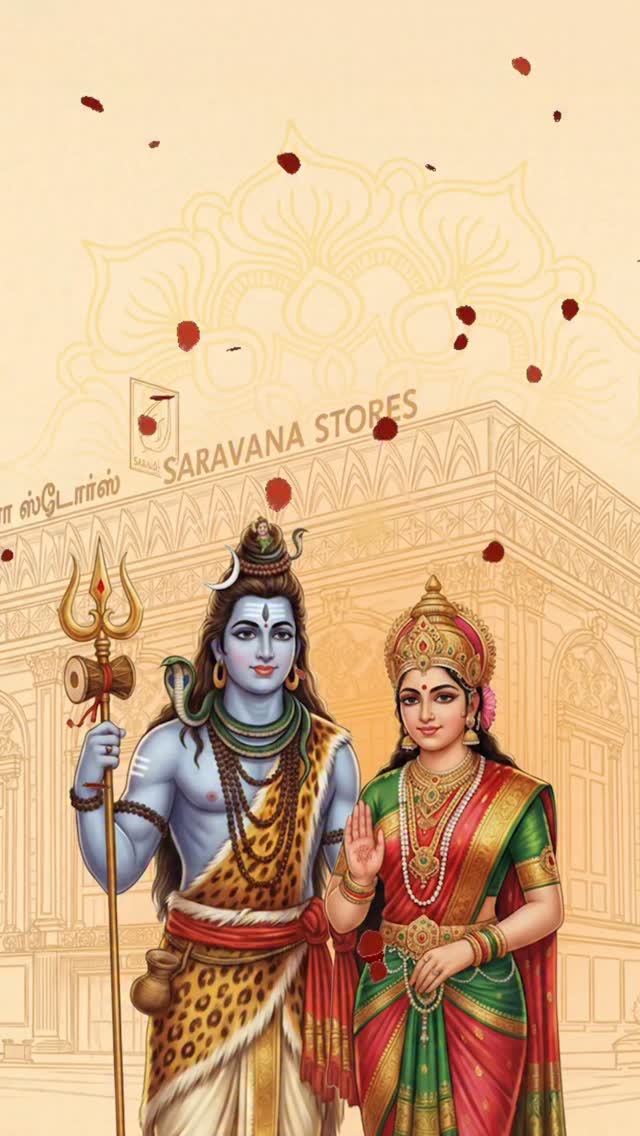 Embracing the divine grace of Lord Shiva and Goddess Parvati on this auspicious day of Panguni Uthiram.
May this day of divine unions bring harmony, love, and prosperity to your homes.
Wishing everyone a blessed Panguni Uthiram!
#PanguniUthiram #LordShiva #ParvatiDevi #DivineUnion #SaravanaStores