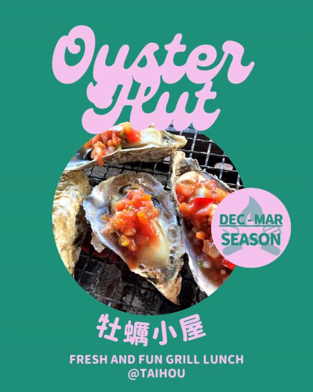 If you love seafood🐟🦐🐙🐡 and want a truly fresh catch🌊✨, Hyogo offers many ‘oyster huts’ (Kakigoya)🦪🏡 with outdoor seating. One of the most well-known spots is Taihou.
At these places, you can choose your time slot and grill as many oysters as you like,🔥which is a fun experience on its own😎
Be sure to check in advance🧐, as rules and menu options vary by location. It’s a fresh, hands-on dining experience that feels like eating like a local.🙌
📍Grilled Oyster Taihou / 焼がき 大豊
5133-32 Aioi, Hyogo 678-0141
10AM-4:30PM, Closed on Tuesday
#oyster #grill #kaki #FreshSeafood #Hyogo