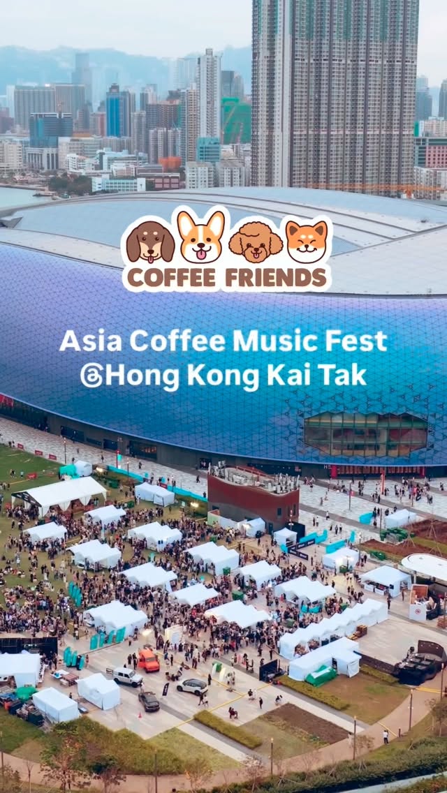 Coffee Friends proudly co-hosted the Asia Coffee Music Fest at Kai Tak Sports Park, Hong Kong, from March 6–8!
We were thrilled to welcome some of Japan’s most beloved coffee shops and brands to join this special celebration. Over 22,000 visitors enjoyed three days of great coffee, beautiful music, and—most importantly—the warm, relaxing atmosphere of people connecting through their love for coffee and music.
☕️ Coffee Friendsは、3月6日から8日まで香港のカイタク・スポーツパークで開催されたアジアコーヒーミュージックフェスティバルを共催しました!
日本の人気コーヒーショップや#coffeefriends ブランドが多数参加し、3日間で22,000人が来場。素晴らしいコーヒーと音楽を楽しみながら、人と人とのつながりを感じる心地よい時間が広がりました。
#asiacoffeemusicfest
#coffeefriends
#okinawa