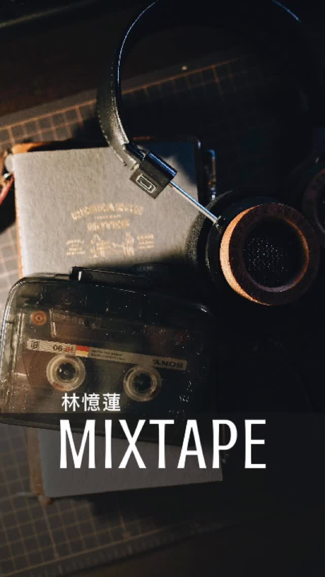 最近follow咗個Threads account,入邊有好多七80年代嘅香港流行歌曲,有翻譯歌、band sound等等。歌曲嘅資料都寫得幾詳盡。咁啱夜麻麻執嘢見到幾餅cassette帶,咁就analogue一下,邊聽邊寫journal囉。 #林憶蓮