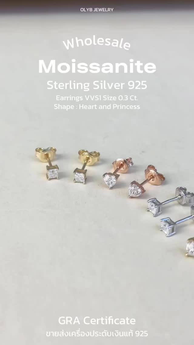 925 silver Moissanite earrings in heart & square shapes, 0.3 carat each.💎✨
#wholesalejewelry #Moissanite #silver925 #olybjewelry