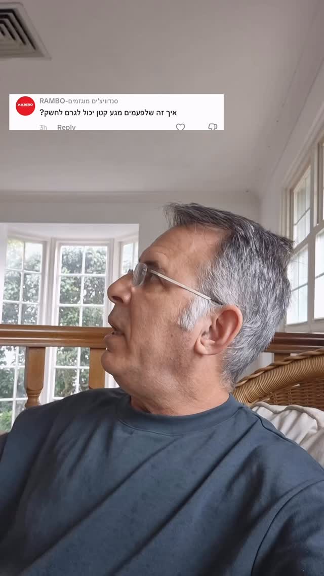 כן, לפעמים דווקא מגע קטן הוא זה שמעורר אצלנו חשק!
#קליניקה #זוגיות #רופא #נשים #חשוב