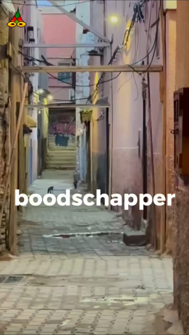 Boodschapper
De oproep hangt in de lucht.
Poëziejournaal - dichterlijke reportages van de dag
🎥 Maurice Jonkers & Hilma ten Boske
Volg @poeziejournaal
🎶 The Wind Cries Mary — Jimi Hendrix
#poeziejournaal #houdezonzijde #spokenword
#marrakech #poëzie #kunst #jimihendrix