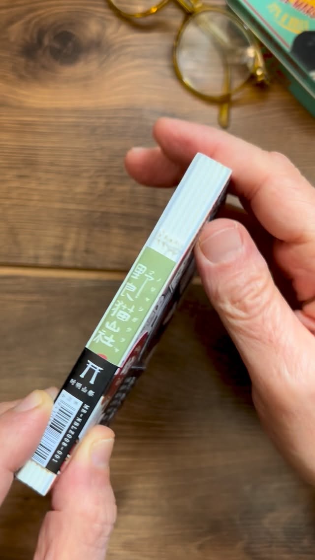 Gli oggetti che “profumano” di Giappone? Ma quanto mi piacciono 🤩🤩 Ecco un quadernino piccolo piccolo (ma che bello è?!) che ho ritirato per prendere appunti. L’ho provato e adesso te lo faccio vedere. Lo vuoi anche tu? Vai su www.cosestrane.shop ♥️♥️♥️♥️ @cosestrane.shop
Ti ho anche messo un LINK IN BIO
-
#relaxing #scriveresempre #giappone #japan #quaderni