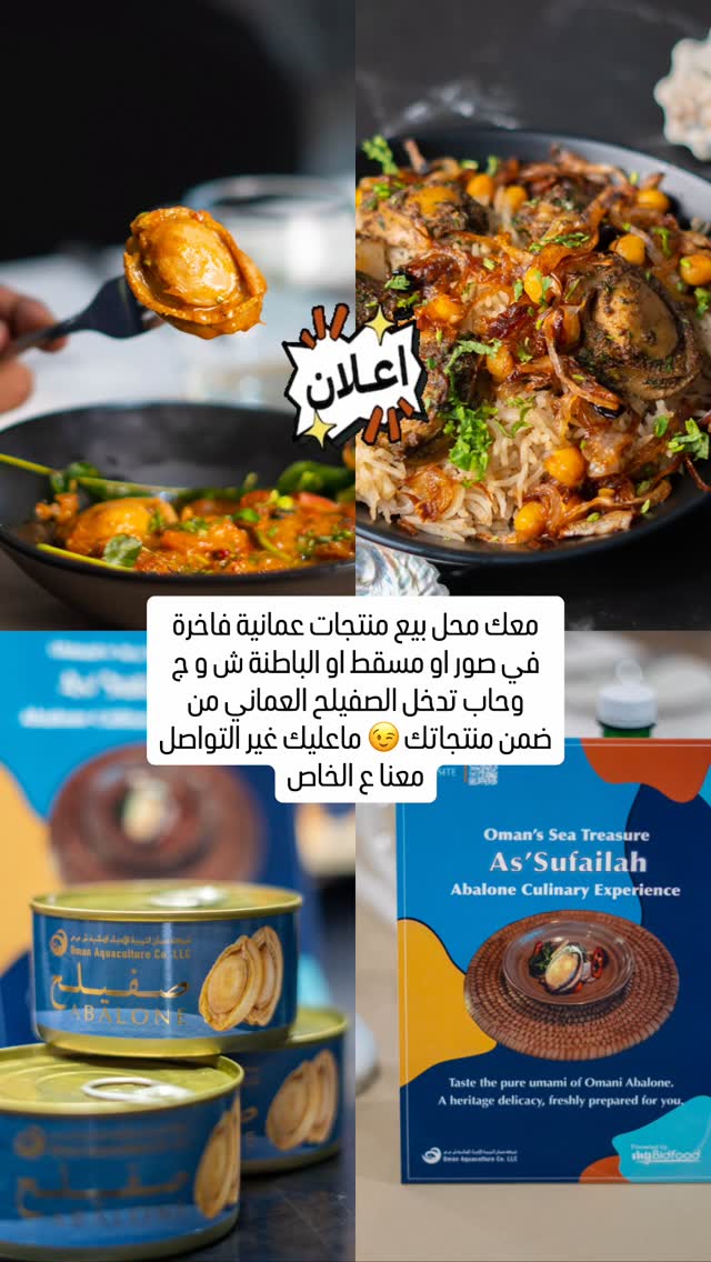 إعلان لفترة محدودة
سيتم اختيار المنافذ بعناية ليتوافق مع هوية المنتج 🤝💙