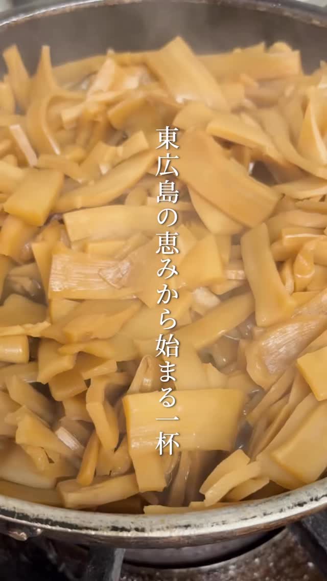 やさしく染み渡る、こい地鶏の一杯。
東広島の恵み・こい地鶏の旨みを丁寧に引き出し、澄んだスープに仕上げた一杯。
ひと口すすれば、じんわりと広がる鶏のコクと、やさしい余韻が心をほどいてくれます。
麺に絡むスープ、香り立つネギ、しっとりとした鶏肉。
一つひとつの素材と手仕事が重なり、シンプルだからこそ奥深い味わいに。
忙しい日にも、少し落ち着きたい夜にも。
自宅にいながら、和のひとときを楽しめる一杯です。
ご購入はプロフィール( @unagi.kikou )のリンクから🔗
#お取り寄せグルメ #ラーメン #東広島 #おうちラーメン #本格ラーメン