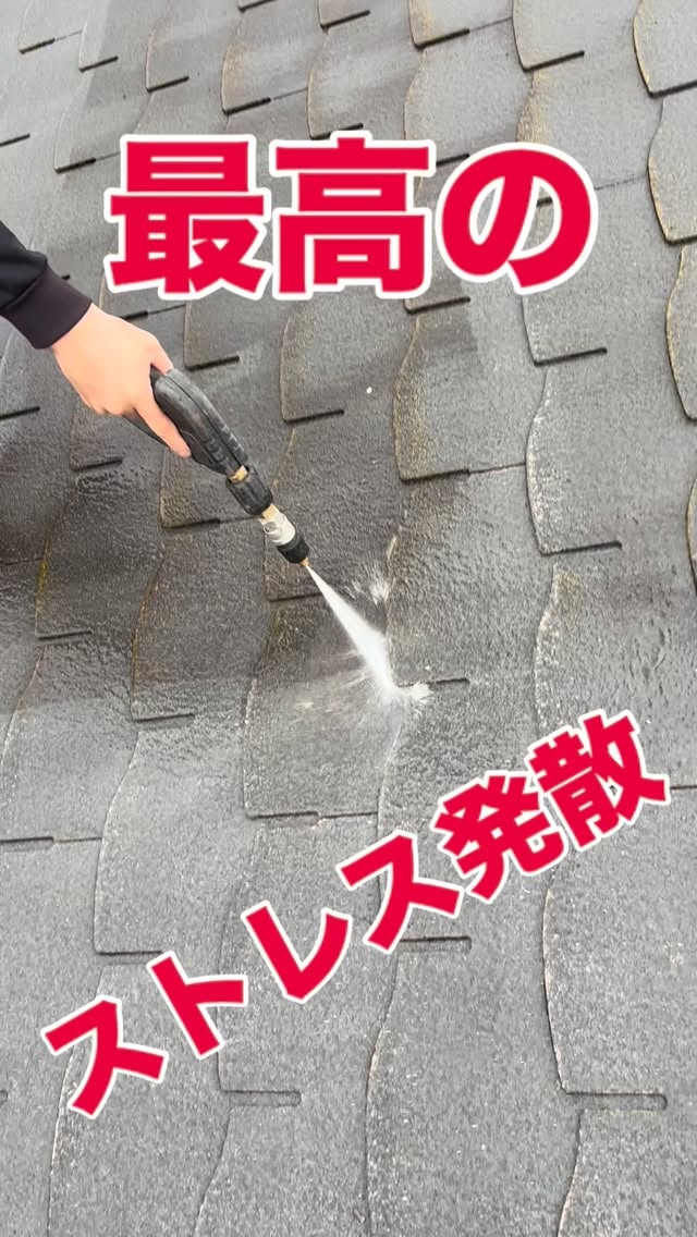 #塗装工事 #塗装 #塗装屋 #塗装屋さんと繋がりたい #塗装職人