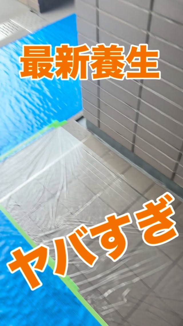 #塗装工事 #塗装 #塗装屋 #塗装屋さんと繋がりたい #塗装職人