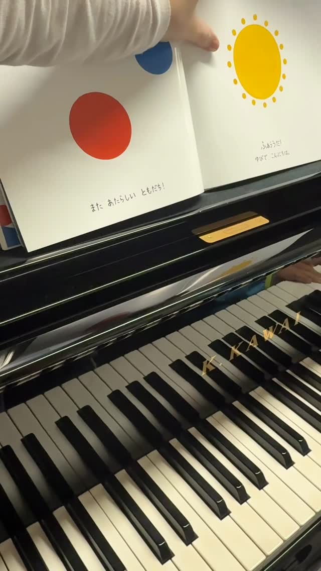 春はソワソワ春はモゾモゾ春はヨロヨロ
子どもたちだけではなく、
春ってとっても、こころが大変な季節。
音楽は、いつでもそばにいてくれて、
そんなモゾモゾも包んでくれるね。
音を出すことは、
音を出したいと思わないと、
出せないのよね。
でも、実は、みーんな、表現したいって思っているんだー。
言葉よりも、もっともっと
素直に表現できるのが音楽。
だけど、「ド」じゃなきゃダメって
とっても辛い時がある。
それも、春は、そういうこと
できれば聞きたくない。
ボソっと女の子が、ピアノを弾きながら言った。
「ストレスはっさん」って。
この絵本は、ずっと前に
絵の具も使って遊んだ。
また遊ぼう。
おとえほん
エルヴェ・デュレ/谷川俊太郎
#江坂リトミック
#塚口リトミック
#発達ゆっくりさん
#ピアノレッスン
#音づけ絵本