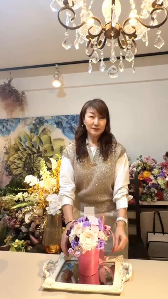 4月マンスリーアレンジ
🌸母の日フラワーのご案内🌸
プリザーブドフラワーとアーティフィシャルフラワーを贅沢に使った、優しく華やかなアレンジメント。
お母様の雰囲気やお好みに合わせて
✔ 器は3種類からセレクト
✔ リボンもお好きなカラーに変更可能
世界にひとつだけの特別なギフトを、心を込めてお作りいただけます💐
大切な「ありがとう」をカタチにしませんか?
size
W20D20H23(ピンク)
price
レッスン6500円
オーダー7500円+送料
リモートレッスン7500円+送料
レッスンのお申し込みはお問い合わせページかお電話からお願い致します。
レッスンスケジュールよりご希望の日時をお選びになってご連絡下さいませ。
🌟ランチ付きレッスンもお申し込みいただけます。
ランチ付きレッスン→サロンでレッスンの後は近隣の美味しいお店へ皆さんでお食事に出掛けます。
🌟資格取得の生徒様も募集中です。
⚪︎プリザーブドフラワー
⚪︎アーティフィシャルフラワー
🌟4月レッスンスケジュール🌟
7日 (火)
9日 (木)
10日(金)
11日 (土)トーヨーキッチンスタイルレッスン
10:00~ 14:00~
14日(火)
16日(木)
17日(金)
21日(火)
23日(木)
24日(金) 10時〜ランチ付きレッスン
25日(土)
28日(火)
ショップ&サロン
AZABU ROSE ROOM
宮城県仙台市青葉区一番町1丁目4-26 SA
RUMINA BLD2F
090-7255-8545
レッスン日以外でもお問い合わせ頂ければ
レッスン可能な場合がございます。
お気軽にお問い合わせください
テキストを入力
販売代理店
ヴィーフジサキララガーデン長町店
ヴィーフジサキ六丁の目店
ヴィーフジサキ泉中央店
藤崎石巻店
藤崎山形店
藤崎船岡店
藤崎塩釜店
欅産業仙台東口ショールーム
#仙台フラワー教室
#アザブローズルーム
#アーティフィシャルフラワー
#チューリップアレンジレッスン
#プリザーブドフラワー仙台
ご予約・お問い合わせはDMよりお気軽にどうぞ✨