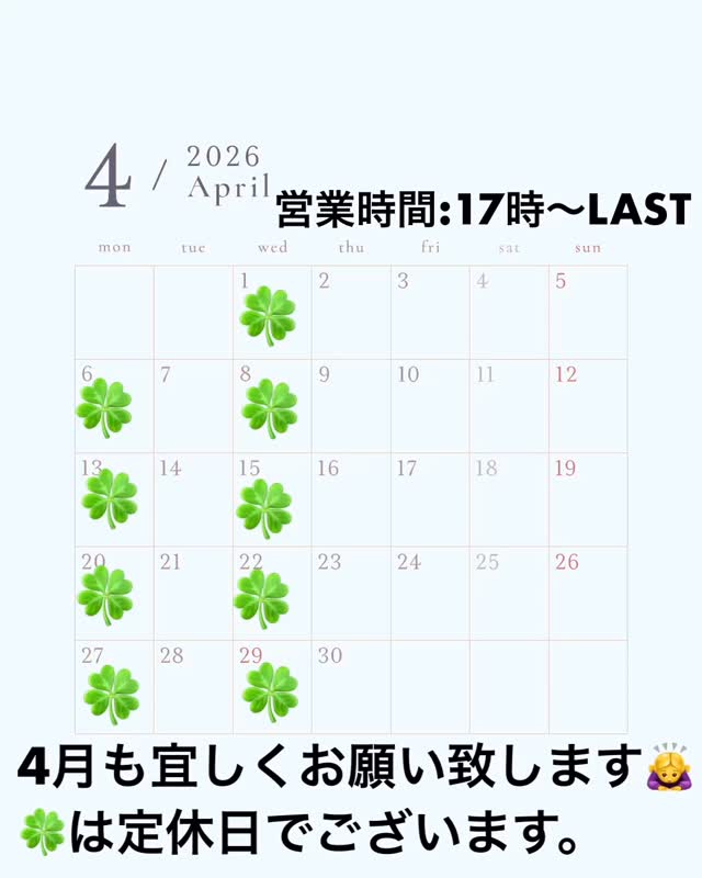 CAFE&BAR Third Place
千葉県習志野市大久保1丁目25-14関ビル1階
047-773-3799
4月の予定でございます。
宜しくお願い致します🙇♀️🙇♀️
#京成大久保
#カフェばる
#飲みたい気分
#プレモル
#4月の予定