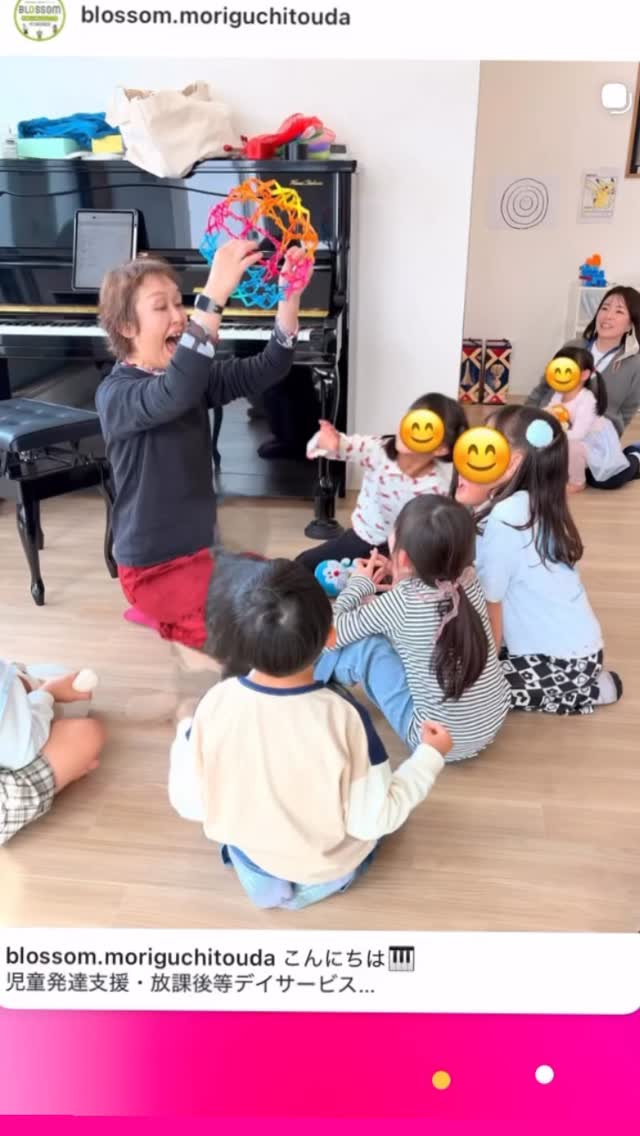 子どもの思いを受け止める
それは、領収書とかにハンコを押すような感覚よね。
ボールが飛んできたのを受け取る。
受容する、
リトミックは、こっち。
そこにあるものを、お互いが
「そこにあるね」と見ること。
さあ、なんでしょうーか!
って丸いものを出すでしょ。
ブタが犬でもいいのよ。
猫がキリンでもいい。
こう思った、ということを
表現したこと、がうれしいから。
どうしても、知ったかぶりになって
あの子の気持ちがわかったフリをするけれど。
座った、笑った、手を回した、
そのまま、見る。
そのまま、真似する。
子どもはすごいなあ。
昨日思ったことでした。
@blossom.moriguchitouda
ありがとうございます!
#リトミック
#受容
#療育