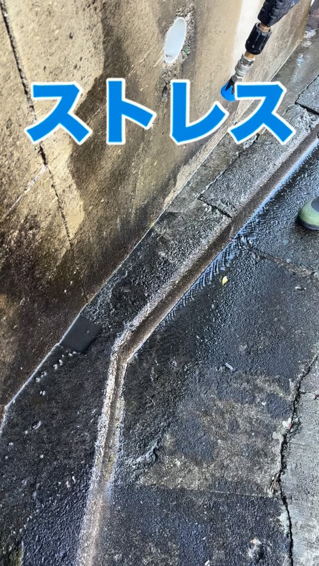 #塗装工事 #塗装 #塗装屋 #塗装屋さんと繋がりたい #塗装職人