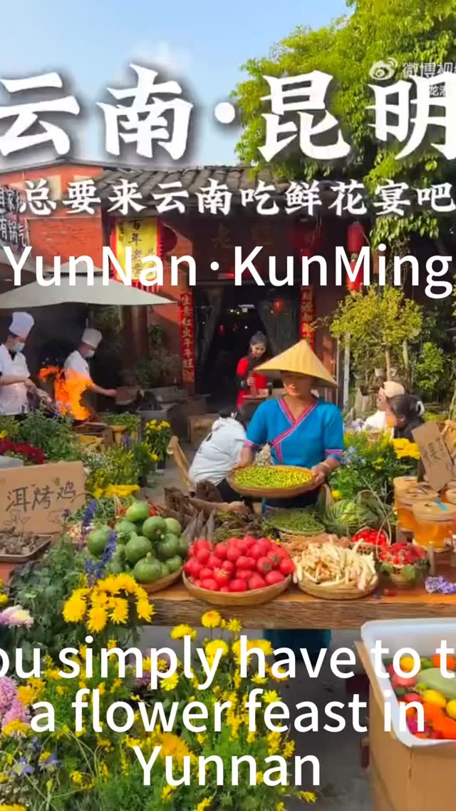 In Yunnan, the highest compliment for a spring blossom isn’t “beautiful”—it’s “delicious.” 🥢🌸
While the rest of the world is busy framing the perfect floral selfie, locals here are heading to the markets with baskets in hand. For us, spring isn’t an aesthetic; it’s a menu.
From the subtle bitterness of sautéed jasmine to the rugged, earthy crunch of deep-fried pear blossoms (Tanglihua), eating flowers is our way of staying synchronized with the land. It’s a sensory dialogue with nature that no camera lens can fully capture.
At KiKi Holidays, we act as “Bilateral Cultural Translators.” We specialize in bridging the gap between China’s deep-rooted traditions and the global traveler’s curiosity—turning local flavors into world-class stories.
Don’t just watch the spring bloom. Come taste it.
#YunnanEats #EdibleFlowers #SpringFlavor #Authentchina #kikiholidays