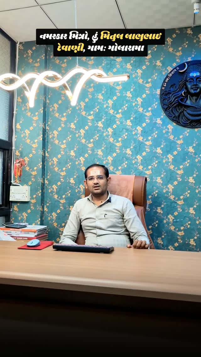 મિતુલભાઇ દેવાણી પોતાના Groupમા GMMachines લેવાનું કહે છે, જાણો, શુ કામ?
Contact Akash Moradiya: +91 9825817373
#gmmachines #embroiderymachine #textile #surat #computerizedembroidery