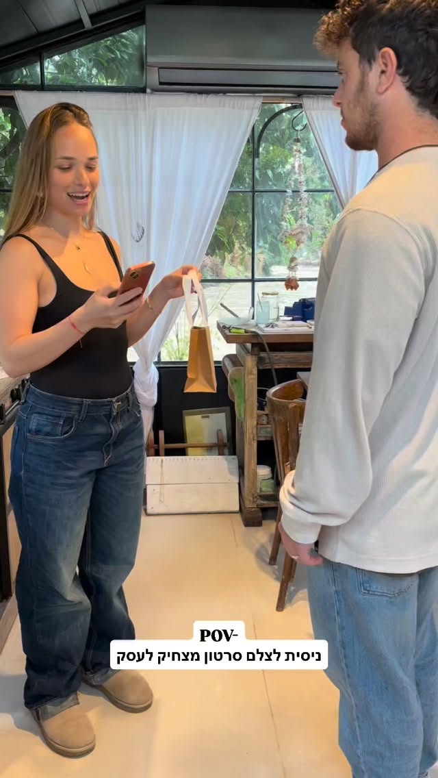 העיקר הניסיון
#foryou #explorar