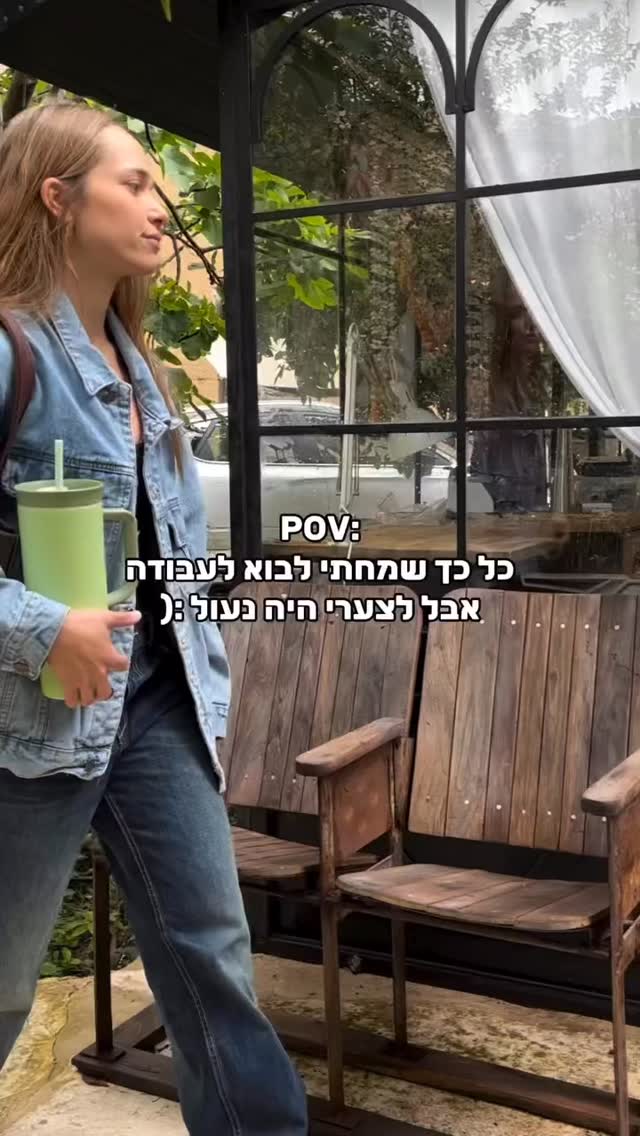 חזרה לשגרה נעימה
#foryou #explorar