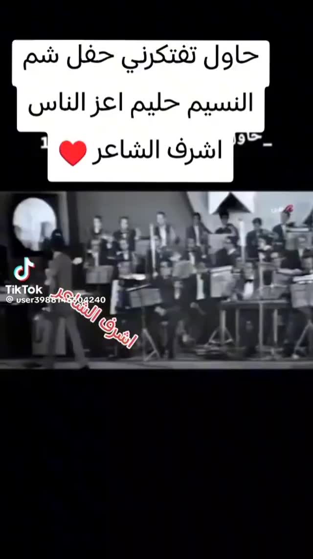 #الزمن_الجميل #عبد_الحليم_حافظ #حاول_تفتكرني