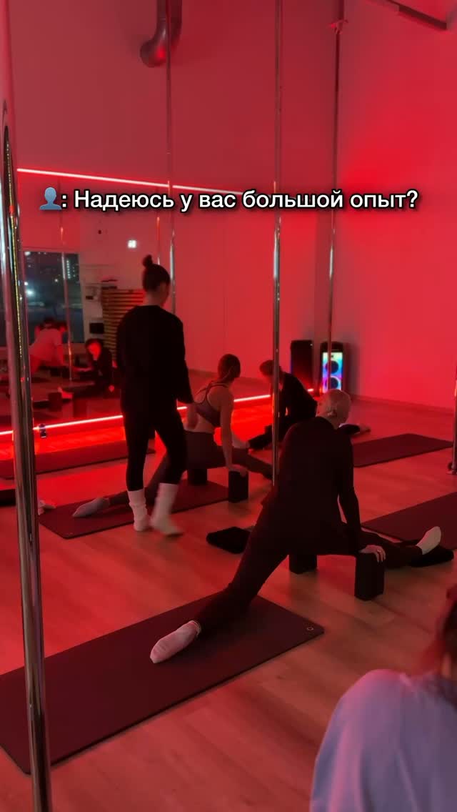 Можете не сомневаться — вы в надежных руках 🙌
Наш тренер с большим опытом поможет вам мягко и безопасно прийти к результату.
Уже десятки учеников улучшили гибкость, осанку и самочувствие — теперь ваша очередь ✨
Начните уже сегодня.
Võite mitte kahelda — olete kindlates kätes 🙌
Meie suure kogemusega treener aitab teil jõuda tulemusteni turvaliselt ja sujuvalt.
Paljud õpilased on juba parandanud oma painduvust, rühti ja enesetunnet — nüüd on teie kord ✨
Alustage juba täna.