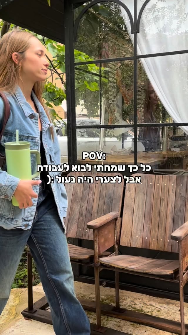 לא נעים לראות סטודיו סגור
#foryou #explorar