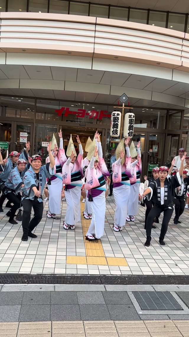 .
昨年11月の曳舟お宝市でのひとコマ✨
ヨーカドー前演舞より。
女踊り・男踊り・女男踊りが揃う、構成の一場面をお届けします🌟
#江戸歌舞伎連
#曳舟 #曳舟お宝市
#高円寺阿波おどり