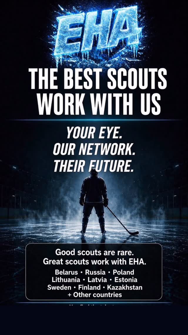🏒 THE BEST SCOUTS WORK WITH US
Если ты смотришь хоккей и видишь
то, что другие пропускают — ты нам нужен.
We are building a scout network across:
Belarus · Russia · Poland
Lithuania · Latvia · Estonia
Sweden · Finland · Kazakhstan
You find the talent.
We turn your finds into signed deals.
📍 USA · Canada · Europe
📩 DM @ehahockeyagency
——————————————————
#hockeyscout #hockeyagent #eurohockey
#icehockey #хоккей