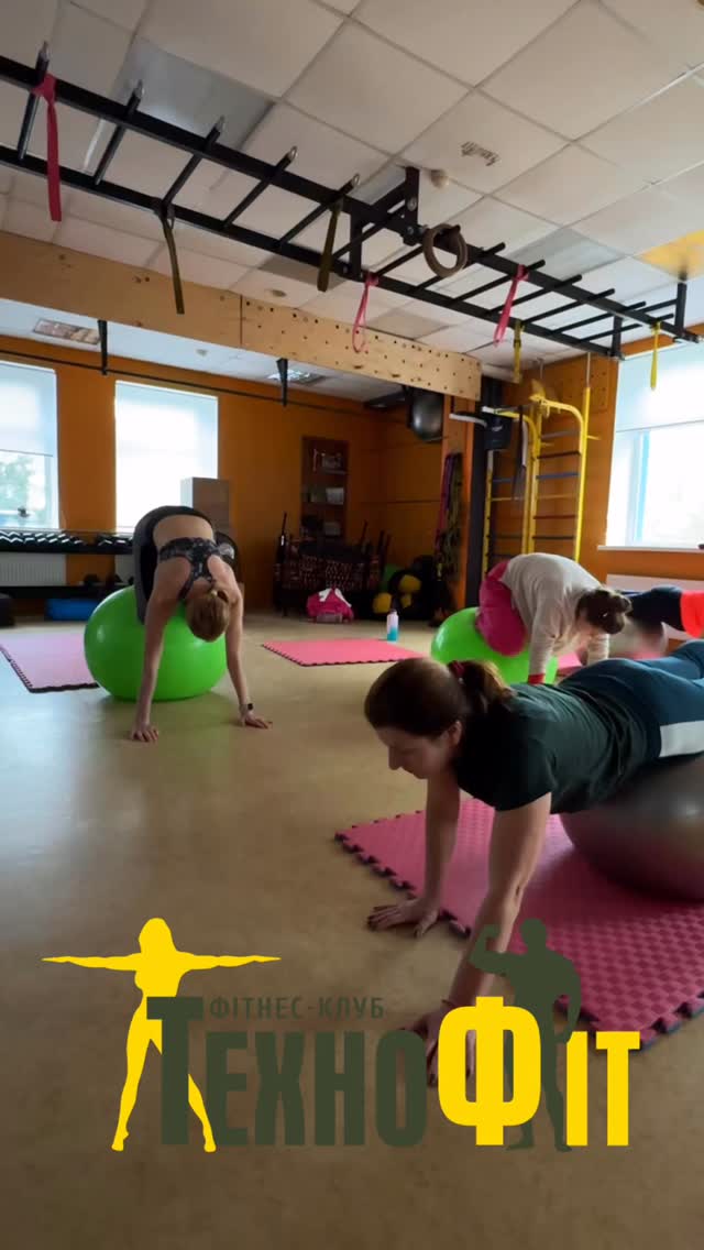 Баланс у всьому: пілатес із фітболом 🧘♀️
Це ваш формат, якщо:
🔹 Ви хочете позбутися дискомфорту в попереку.
🔹 Ви шукаєте усвідомлений фітнес без стрибків та важкої ваги.
🔹 Вам важливо покращити гнучкість безпечно для спини.
Кому це потрібно?
✅ Тим, хто проводить 8+ годин за комп’ютером.
✅ Хто хоче гарну поставу та підтягнутий живіт.
✅ Хто шукає безпечне навантаження для суглобів.
