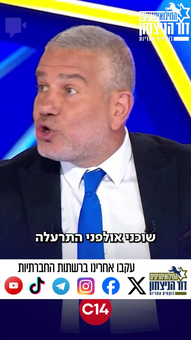 למה הם שונאים את הרב זרביב? כי הוא גם לוחם וגם דיין. הם לא מסוגלים לסבול זהות יהודית בצבא. על אפם ועל חמתם, הגיע הזמן למנות את הרב זרביב לרב הראשי לצה''ל. מסכימים? חתמו על העצומה שלנו https://drove.com/.2PDx