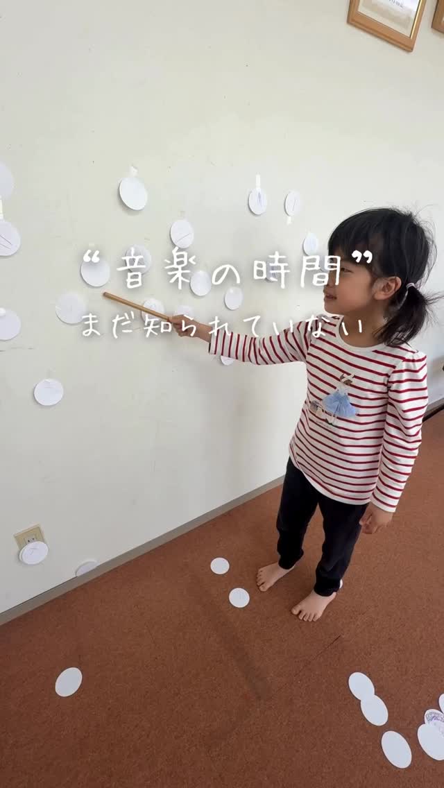 濃密で自由な時間。
音楽の世界は純粋なエネルギーを
ただただ形にしていくだけでいいと思う。
偶然のようで、決まっていて、
時間の中で、広がる音
120枚の言葉を音楽に
ああ、なんて贅沢!
大好物です。
#江坂リトミック
#塚口リトミック
#図形楽譜
#小学生のリトミック