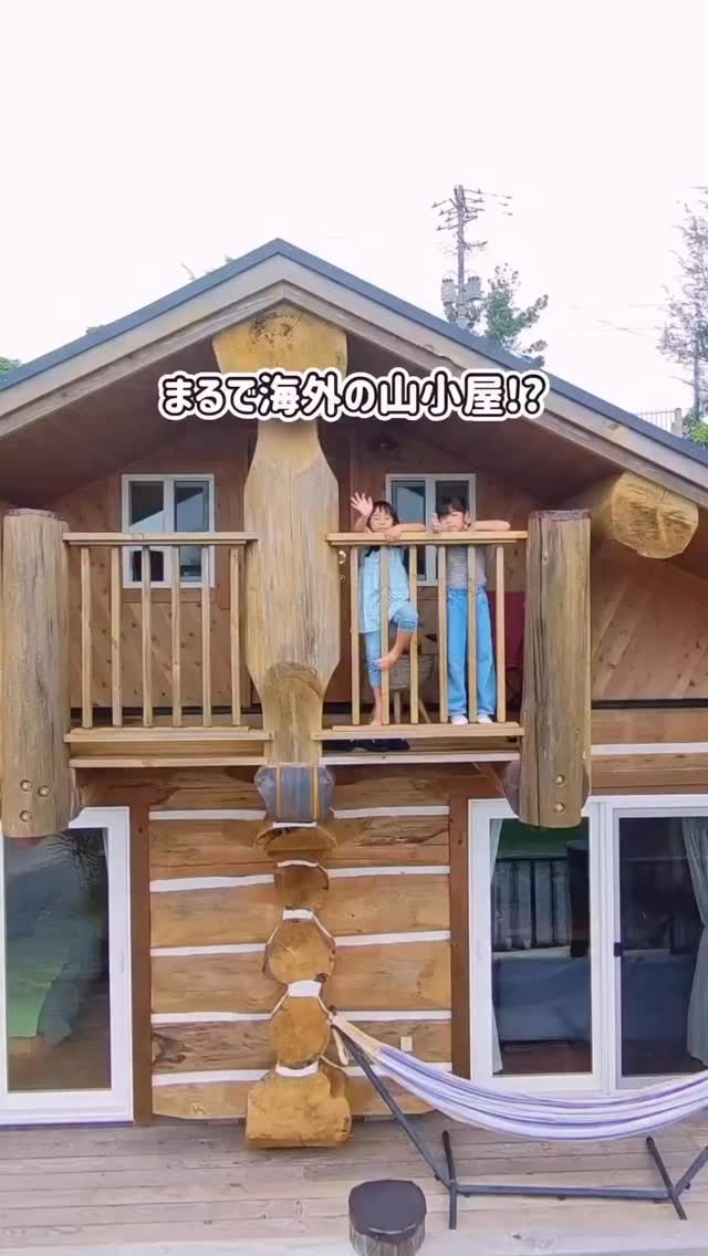 ✴️ご宿泊を検討の方は、メッセージより
「宿泊希望」と送って下さい!
5月、6月限定の特典色々😊
【わらゆん家】
✅1棟貸しで周りを気にせず過ごせる
✅焚火&花火が出来る非日常体験
✅手ぶらでBBQが楽しめる
✅子ども喜ぶ秘密基地みたいな2階
✅手ぶらOKレベルの充実した設備
アウトドア好きは、「いいね」🩵
子連れで行きたいと思ったら→保存
………………………
@natsuki_okinawa_guide
沖縄の子連れスポット紹介してます
………………………
高級ホテルもいいけど、
こういうログハウスの宿も大好き🌿
大自然に囲まれて
木のぬくもりと
香りに癒された…
ここ、正直
1泊じゃ全然足りなかった🥺
BBQに焚火、花火に外遊び…
やること多すぎて時間が足りない✨
旦那はカラオケ楽しみにしていたのに
気がつけば子どもたちの寝る時間で断念😂
次はリベンジしたい🎤
1棟貸しだから
周りを気にせず過ごせるのも最高で
子連れには本当にありがたいポイント✨
娘がジェンガ崩すときに
「下に人いない?」って気にしてたけど
「ここは大丈夫だよ」って伝えたら
めっちゃ自由に遊んでた☺️
あと、ここ…
“そのまま住めるレベル”で
何でも揃ってる
✔︎メイク落とし・基礎化粧品
✔︎シェービングフォーム
✔︎子ども用作務衣(ルームウェア)
✔︎子ども用歯ブラシセット
✔︎調味料・コーヒーまで完備
荷物少なめでも余裕で泊まれるな助かる✨
あ、洗剤付きの洗濯機・ガス乾燥機も
あって良かった✨
家帰ってからの大量の洗濯回さずに済んだよ
そして向かう途中にまさかの遭遇…!
なんとヤンバルクイナが目の前に😳✨
思ってたより小さくてびっくり!
帰りは会えなかったけど、
貴重な体験できて大満足🫶
GWあたりからは
直径3mの大型プールも登場するらしいよ👀
これはもうリピ確定…✨
気になった人は
まだ穴場な今のうちにチェックしてみてね🙌
……………..♡………………
【わらゆん家】
@warayunya
📍沖縄県国頭郡東村字慶佐次718-319(又吉コーヒー園隣地)
☎️0980-43-2555
🚘無料駐車場あり
チェックイン16:00/チェックアウト11:00
👛宿泊料金(2026/04)
平日30,000円〜
休日35,000円〜
🍖BBQ用品+食材
1人前3,300円/2人前〜
🔥焚火用品レンタル
2,000円
朝食:1,000円/人
👧キッズアメニティあり
子ども用作務衣(ルームウェア)、歯ブラシ、その他色々
◼️アクセス
✈️那覇空港から車で約2時間
🚌名護バスターミナルから
宿までの無料送迎あり(4名様まで)
【周辺の子連れスポット】
・又吉コーヒー園 車で2分
猫ちゃんがいたよ
・喫茶/お昼ご飯 あいうえお 車で3分 量が多くてコスパ最高
・バギーアドベンチャー 徒歩6分
・マングローブカヌー やんばるエコフィールド島風 車で3分
………..♡………
今回ご紹介くださったのはこちら
⬇️
沖縄南部在住🌺6歳連れママがリアルレポ 子連れOKの飲食店・ホテル・観光スポットを発信中✨
@natsuki_okinawa_guide
他のスポットも見てね
✉️PRやコラボのご依頼はDMで、お気軽にご相談ください!