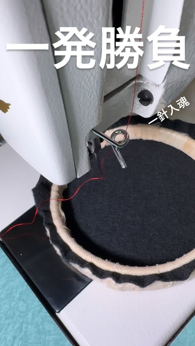 糸で書道!
#横振り刺繍 #横振りミ
