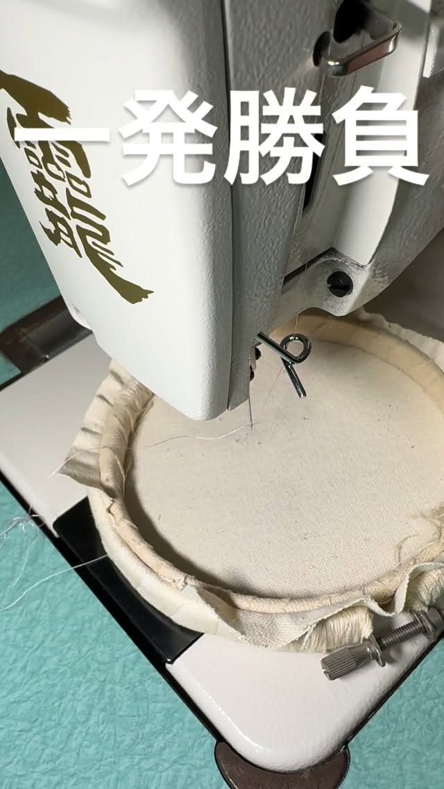 #横振り刺繍 #横振りミシン #一発勝負 #一針入魂