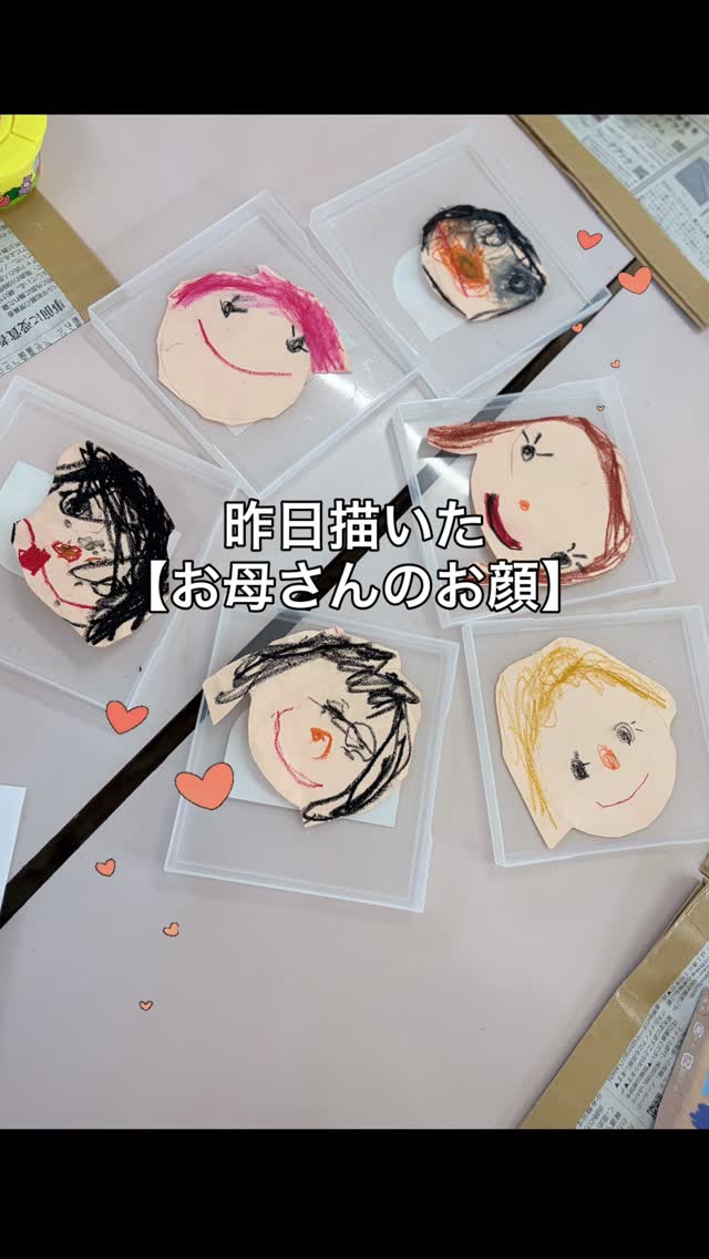 年中さん🌸🌹母の日のプレゼント作り🎁
大好きなお母さんにあげるんだって思ったら、ちょっと難しいことにも挑戦出来るし、初めての技法にはワクワク100倍!!
「今日渡す?」「明日渡す?」「いつ渡すの?」って子ども達。
お母さんを早く喜ばせたくて驚かせたくて仕方ない✨
そんな気持ちがよーーーく伝わってきました*
#認定こども園南大野幼稚園#相模大野#相模原市#保育