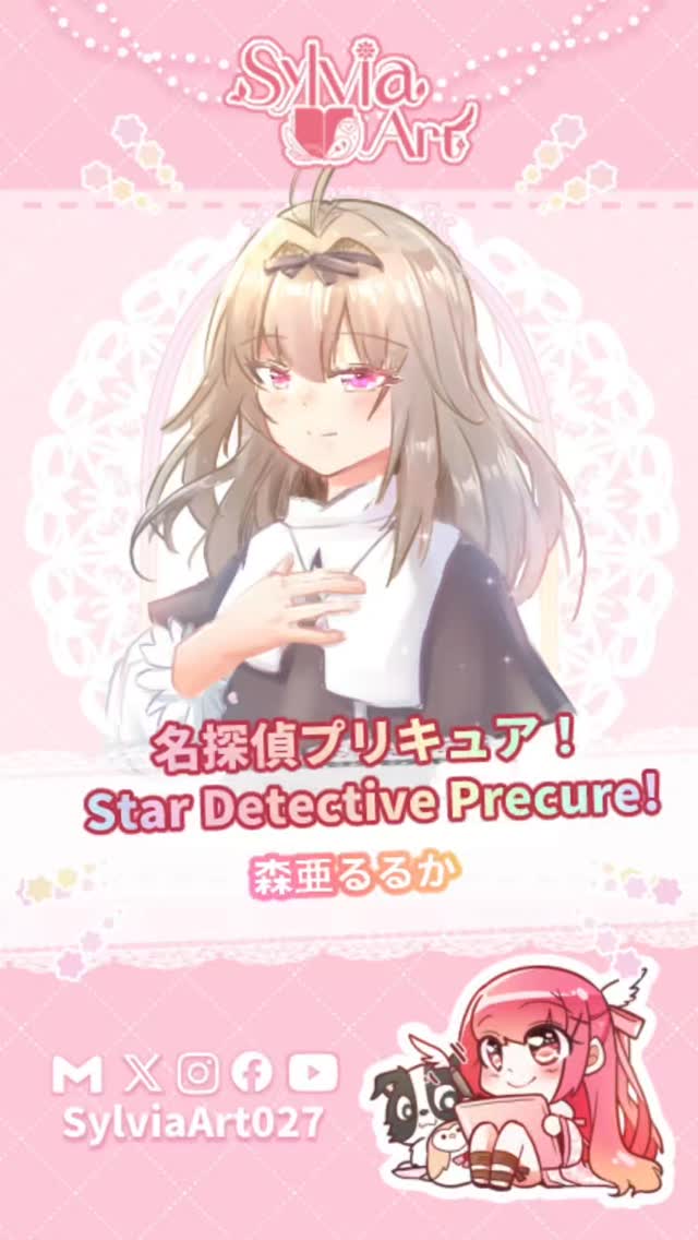 這一季最喜歡的角色就是森亜るるか
るるか身上還有很多未解的謎團,期待るるか之後的發展!
#名探偵プリキュア
#StarDetectivePrecure
#森亜るるか