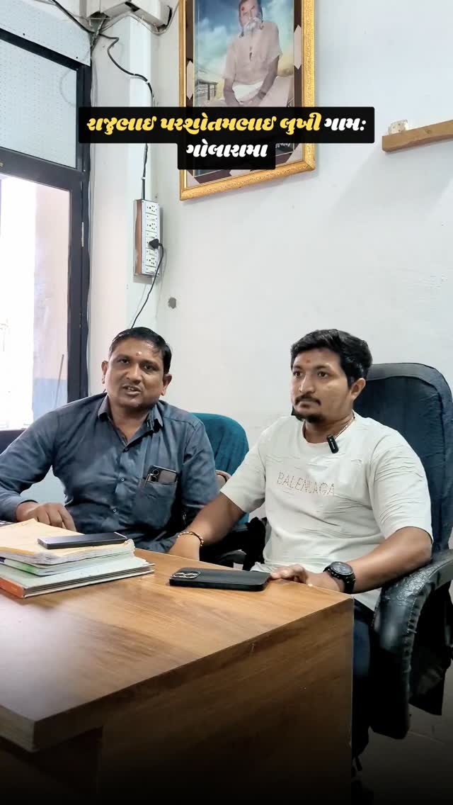 કાકા ભત્રીજો સાથે મળીને GMMachines ચલાવે છે, જાણો, તેમનો અભિપ્રાય...
#GMMachines #embroiderymachine #computerizedembroiderymachine #textile #surat