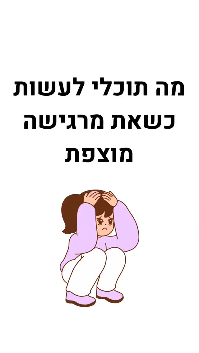 רציתם חלק שני, קיבלתם.
הפעם- מה תוכלו לעשות עם ההצפה הרגשית.
#נשמה #תודעה #מסר #מסרים #מסריומי #תקשור #נומרולוגיה #נשים #נשים_מאושרות #העצמהנשית #תתמודע #מסריםמעצימים #התפתחותרוחנית #רוחניות #ריפוי #שינוי #תדרגבוה #יצירתמציאות #תקשור #שפע #איזוןאנרגטי #ריפויאנרגטי