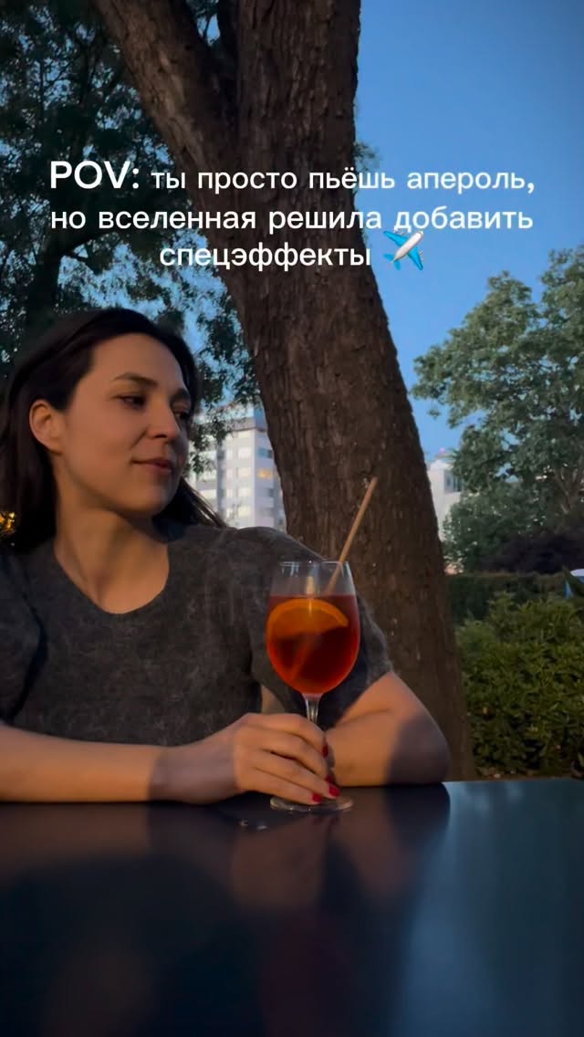 Момент, когда жизнь внезапно становится слишком кинематографичной
#португалия #лиссабон #всеопортугалии #гидвпортугалии #экскурсиилиссабон