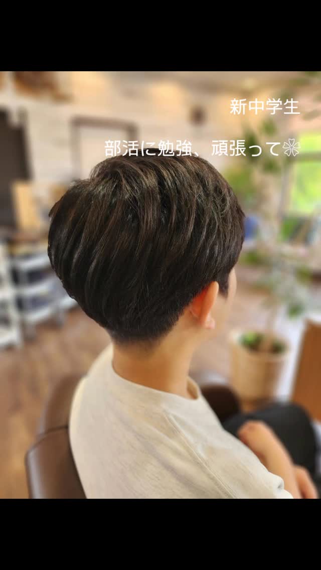 Fun-y hair
岡山県浅口市鴨方町鴨方2230-6
TEL:0865-54-0560
ご予約はお電話でお願いします🙇♂️
営業時間
9:00〜18:00 最終受付17:30
定休日
毎週月曜日・第一、第三日曜日
#ファニーヘアー#Fun_yhair#浅口市#鴨方町#美容室