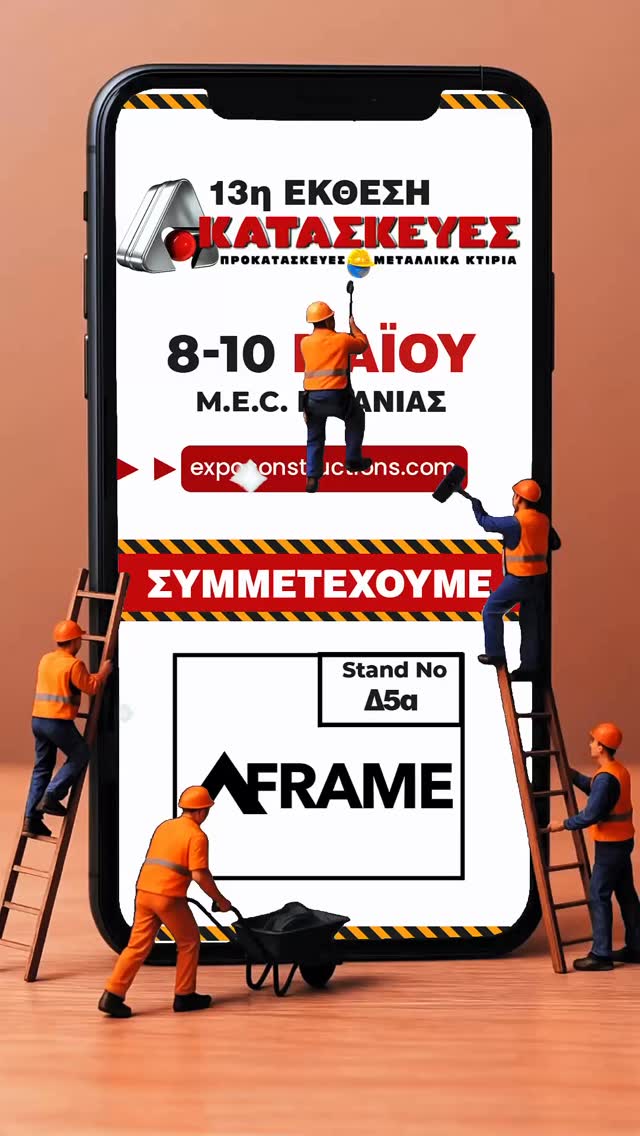 Caption: Build the future with us 🏗️
📍 Stand E4 | AFRAME
📅 May 8–10, 2026
#construction #steelbuildings #prefab #expo #greece