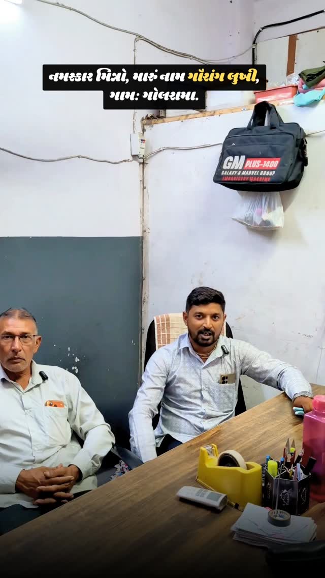 6 GMMachines Running in Customer's Factory
Happy Customer Review
Contact us for Inquiry: +91 9825817373
#embroiderymachine #gmmachines #embroidery #textile #surat