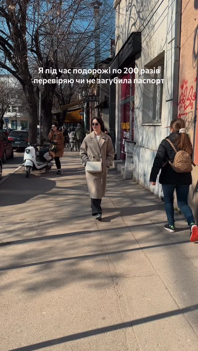 Зізнавайтесь, було?😁
Діліться лайфхаками, куди краще класти паспорт під час подорожі, щоб не загубити його?⬇️